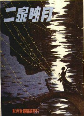 ��Ȫӳ�¾������