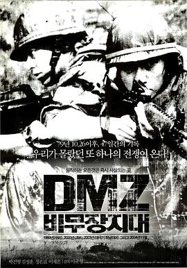 ͣ���� DMZ �������