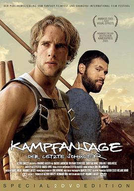 �ռ���ս Kampfansage - Der letzte Sch��ler�������