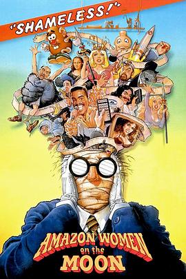 �����е�����ѷŮ�� Amazon Women on the Moon�������