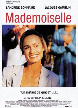 Ͼµ���� Mademoiselle�������
