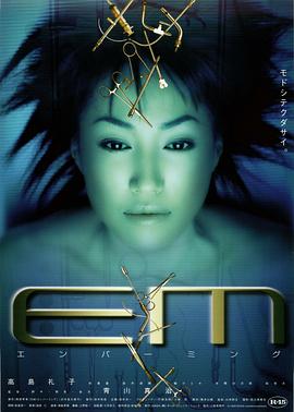 ʬ�����Ա EM ����Щ`�ߥ󥰾������