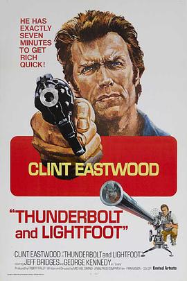 ���������ë�� Thunderbolt and Lightfoot�������