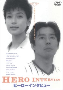 ����ȫ�ݴ� �ҩ`���`���󥿥ӥ�`�������