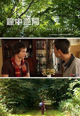 ͫ������ Un peu de soleil dans les yeux�������