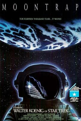 �������� Moontrap�������