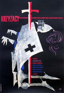ʮ�־���ʿ Krzyacy�������