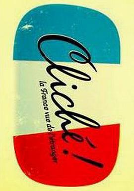 ��������еķ����� Clich�� !la France vue de l'��tranger��