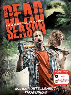 �������� Dead Season�������