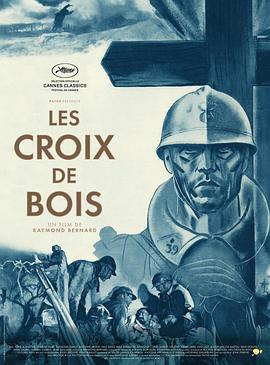 ľʮ�ּ� Les Croix de bois�������