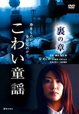 �ֲ�ͯҥ ��֮�� ���襤ͯ�| �Y���¾������