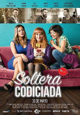 ʧ���Ծ� Soltera Codiciada�������