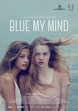 ����ε�� Blue My Mind�������