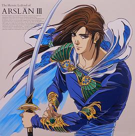 ����˹��ս��3 ��֮�ǡ���֮�� ���륹��`���ӛ �� �|�γǡ���