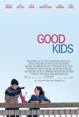�ú��� Good Kids�������