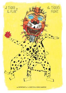 �ϻ�֮ս El Tigre y la Flor�������