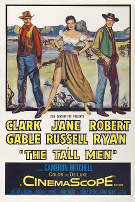�������� The Tall Men�������
