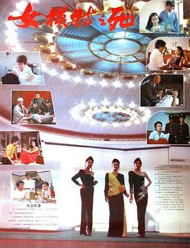 Ůģ��֮���������