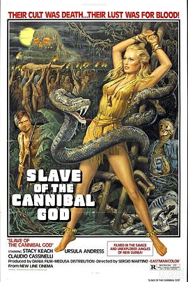 ʳ����֮ɽ La Montagna del dio cannibale�������