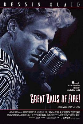 ����� Great Balls of Fire!�������