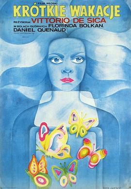 �Ƴ����� Una breve vacanza�������