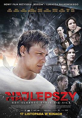 ͻ�Ƽ��� Najlepszy�������