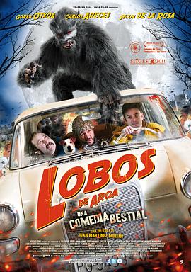 ������Ϸ Lobos de Arga�������