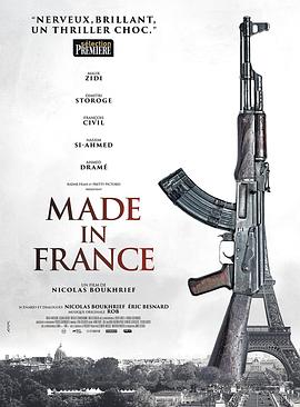 �������� Made in France�������