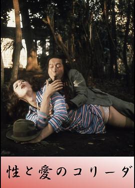 ���밮�Ķ�ţ �ԤȐۤΥ���`���������