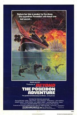 ���������֮ǰ Beyond the Poseidon Adventure�������