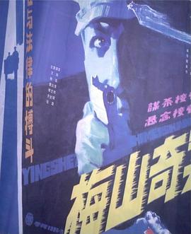 ÷ɽ�永�������