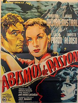��Хɽׯ Abismos de pasi��n�������