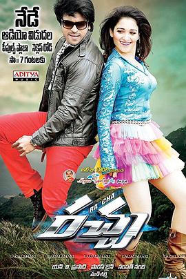 ���ս�� Rachcha�������