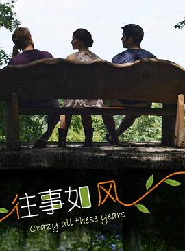 ������� Crazy All These Years�������