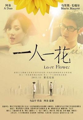 һ��һ���������