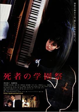 ���ߵ�ѧ԰�� ���ߤ�ѧ�@���������