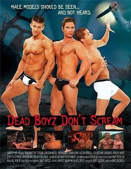 ���в���� Dead Boyz Don't Scream�������
