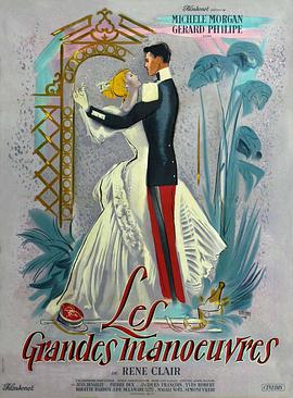 ����ϰ Les Grandes Manoeuvres�������