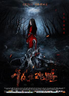 ��ҹ����·�������