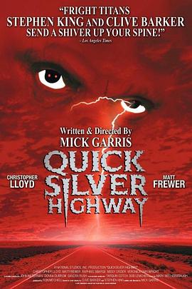 ҹ��·���� Quicksilver Highway�������