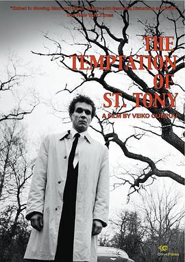 ʥ������ջ� P��ha Tnu kiusamine�������