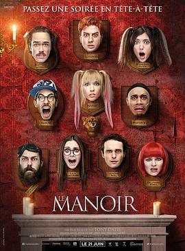�ű� Le manoir�������