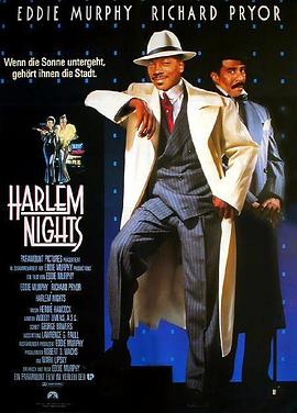 ����ҹ�ܻ� Harlem Nights�������