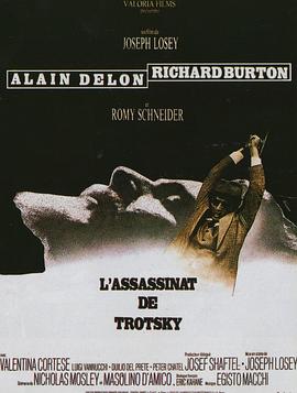 ��ɱ����Ļ� The Assassination of Trotsky�������