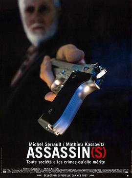 �Ӱ��� Assassin(s)�������