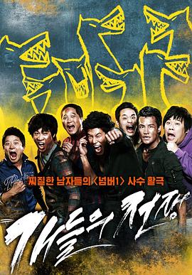 С����ǵ�ս��  �������