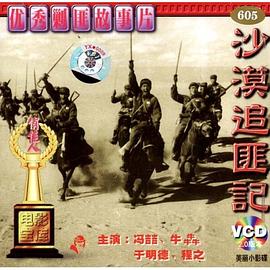 ɳĮ׷�˼Ǿ������