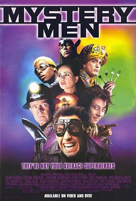 ���ر��� Mystery Men�������