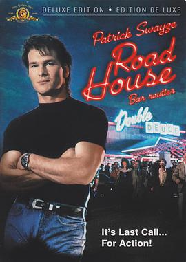 ����ɱ�� Road House�������