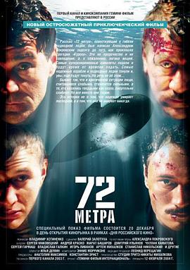 Ǳͧ��û 72 METPA�������